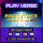 *Pogostuck: Rage With Your Fr**АВТОВЫДАЧА**STEAM G