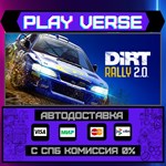 *DiRT Rally 2.0**АВТОВЫДАЧА**STEAM GIFT*