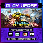 *Roboquest**АВТОВЫДАЧА**STEAM GIFT*