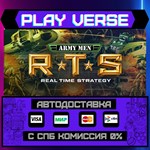 *Army Men RTS**АВТОВЫДАЧА**STEAM GIFT*