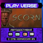 *Scorn**АВТОВЫДАЧА**STEAM GIFT*