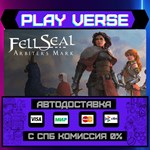 *Fell Seal: Arbiter´s Mark**АВТОВЫДАЧА**STEAM GIFT