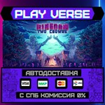 *Kingdom Two Crowns**АВТОВЫДАЧА**STEAM GIFT*