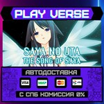 *The Song of Saya**АВТОВЫДАЧА**STEAM GIFT*
