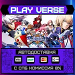 *BlazBlue: Cross Tag Battle**АВТОВЫДАЧА**STEAM GIF