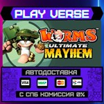 *Worms Ultimate Mayhem**АВТОВЫДАЧА**STEAM GIFT*