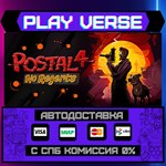 *POSTAL 4: No Regerts**АВТОВЫДАЧА**STEAM GIFT*