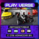 *Trackmania United Forever**АВТОВЫДАЧА**STEAM GIFT