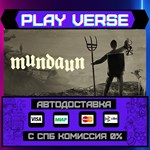 *Mundaun**АВТОВЫДАЧА**STEAM GIFT*