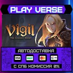 *Vigil: The Longest Night**АВТОВЫДАЧА**STEAM GIFT*