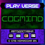 *Cogmind**АВТОВЫДАЧА**STEAM GIFT*