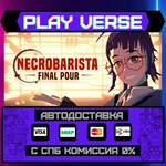 *Necrobarista**АВТОВЫДАЧА**STEAM GIFT*
