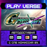 *SD GUNDAM G GENERATION CROSS**АВТОВЫДАЧА**STEAM G