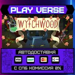 *Wytchwood**АВТОВЫДАЧА**STEAM GIFT*