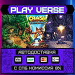 *Crash Bandicoot™ N. Sane Tri**АВТОВЫДАЧА**STEAM G