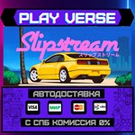 *Slipstream**АВТОВЫДАЧА**STEAM GIFT*