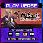 *Hakuoki: Edo Blossoms**АВТОВЫДАЧА**STEAM GIFT*