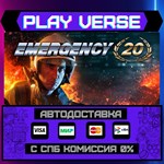 *EMERGENCY 20**АВТОВЫДАЧА**STEAM GIFT*