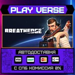 *Breathedge**АВТОВЫДАЧА**STEAM GIFT*