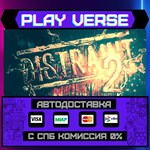 *DISTRAINT 2**АВТОВЫДАЧА**STEAM GIFT*