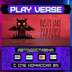 *Rusty Lake Paradise**АВТОВЫДАЧА**STEAM GIFT*