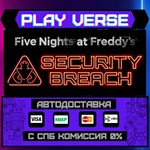 *Five Nights at Freddy´s: Sec**АВТОВЫДАЧА**STEAM G