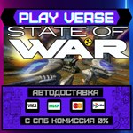 *State of War : Warmonger / ***АВТОВЫДАЧА**STEAM G