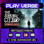 *The Sinking City Remastered**АВТОВЫДАЧА**STEAM GI