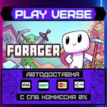 *Forager**АВТОВЫДАЧА**STEAM GIFT*