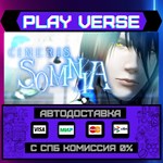 *CINERIS SOMNIA**АВТОВЫДАЧА**STEAM GIFT*