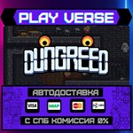 *Dungreed**АВТОВЫДАЧА**STEAM GIFT*