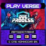 *Due Process**АВТОВЫДАЧА**STEAM GIFT*