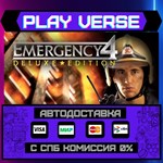 *EMERGENCY 4 Deluxe**АВТОВЫДАЧА**STEAM GIFT*