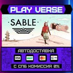 *Sable**АВТОВЫДАЧА**STEAM GIFT*