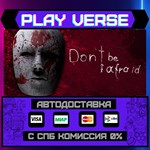 *Don´t Be Afraid**АВТОВЫДАЧА**STEAM GIFT*