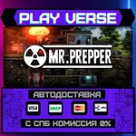 *Mr. Prepper**АВТОВЫДАЧА**STEAM GIFT*