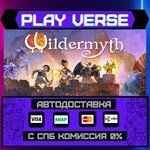 *Wildermyth**АВТОВЫДАЧА**STEAM GIFT*