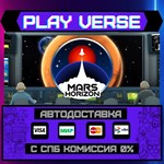 *Mars Horizon**АВТОВЫДАЧА**STEAM GIFT*