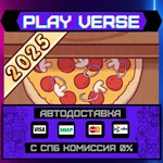*Good Pizza, Great Pizza - Co**АВТОВЫДАЧА**STEAM G
