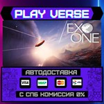 *Exo One**АВТОВЫДАЧА**STEAM GIFT*