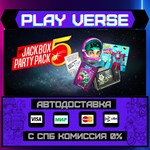 *The Jackbox Party Pack 5**АВТОВЫДАЧА**STEAM GIFT*