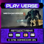 *MechWarrior 5: Mercenaries**АВТОВЫДАЧА**STEAM GIF