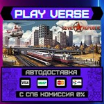 *Workers & Resources: Soviet **АВТОВЫДАЧА**STEAM G
