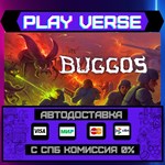 *Buggos**АВТОВЫДАЧА**STEAM GIFT*