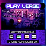 *The Void Rains Upon Her Hear**АВТОВЫДАЧА**STEAM G