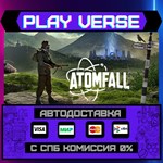 *Atomfall**АВТОВЫДАЧА**STEAM GIFT*