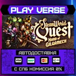 *SteamWorld Quest: Hand of Gi**АВТОВЫДАЧА**STEAM G