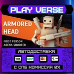*ARMORED HEAD**АВТОВЫДАЧА**STEAM GIFT*