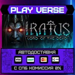 *Iratus: Lord of the Dead**АВТОВЫДАЧА**STEAM GIFT*