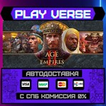 *Age of Empires II: Definitiv**АВТОВЫДАЧА**STEAM G